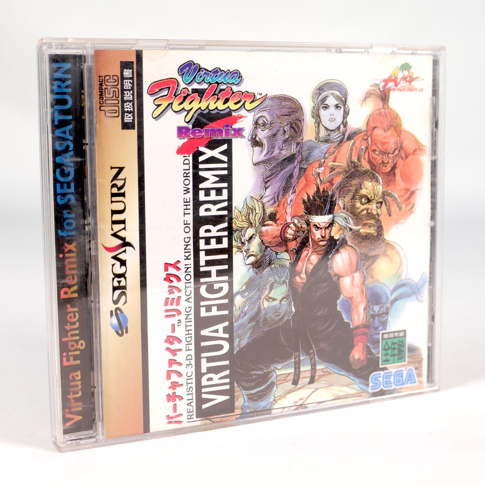 VIRTUA FIGHTER REMIX Sega Saturn Jap Japan (2)