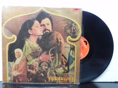 Abdullah LP Record R D Buraman Hindi Film Soundtrack Rare Vinyl