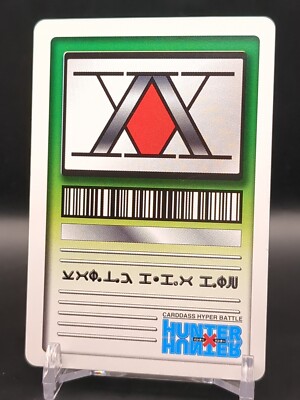 Shizuku Murasaki C186 HUNTER×HUNTER CARDDASS HYPER BATTLE Card