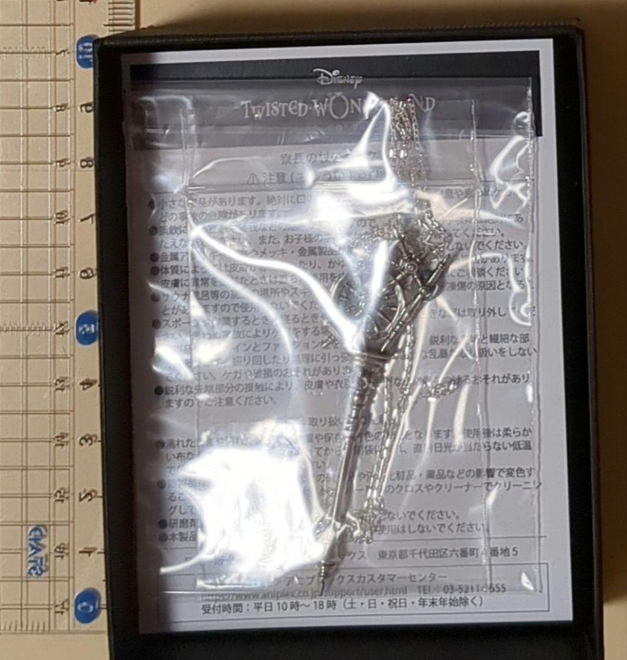 Disney TwistedWonderland Dormitory Cane Necklace eBay