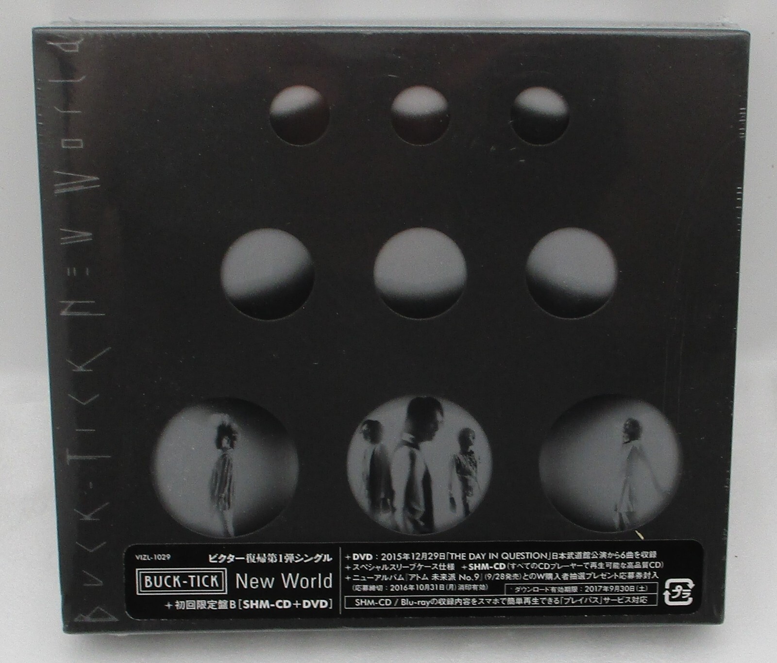 [ New ] BUCK-TICK SHM-CD & DVD New World Limited B version Atsushi Sakurai  B-T
