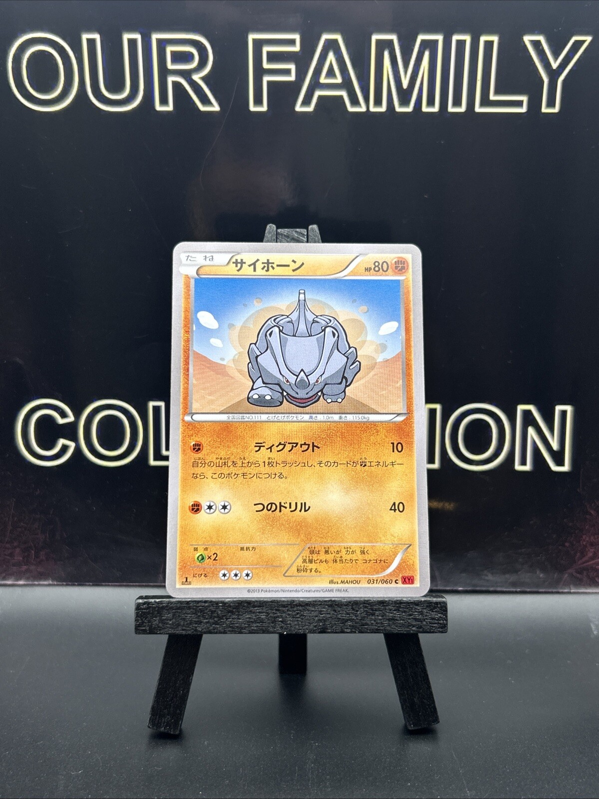 Rhyhorn - XY1 Collection Y 1st Edition 031/060 Japanese Pokemon Card Regular