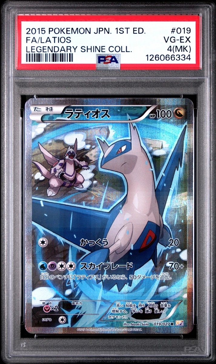 Legendary Collection Trading Card Games for sale | eBay