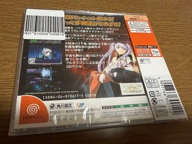 NADESICO THE MISSION Dreamcast NTSC-J CIB Japan Import Retro Limited Edition