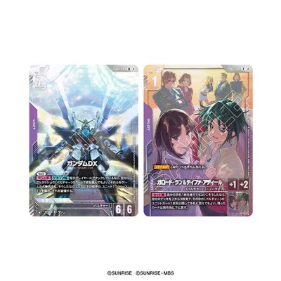 PRESALE GUNDAM CARD GAME Premium Goods Set -After War Gundam X