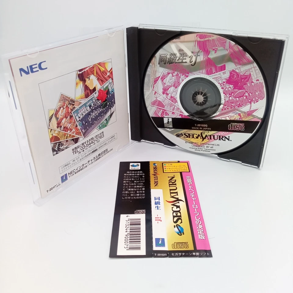 Doukyusei If Classmates Doukyuusei Sega Saturn Japanese With Spine CIB Complete - Image 4 of 4