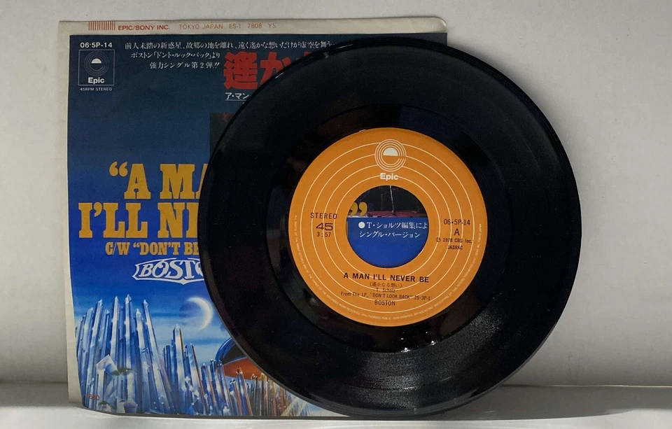Boston A Man I'll Never Be - Don't Be Afraid - JAPAN VINYL 7" SINGLE - 06 5P-14 - Image 3 of 3