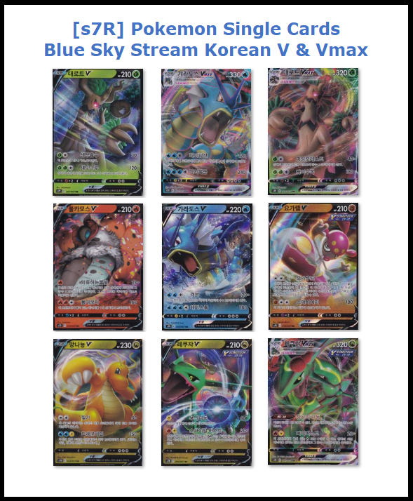 pokemon blue sky stream card list Pokemon Blue Sky Stream Korean Booster Box OPENING!