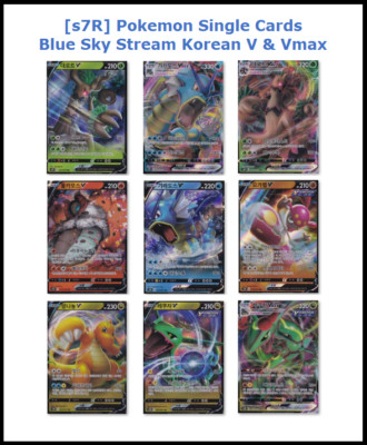 blue sky stream pokemon card list Dragonite V - Blue Sky Stream [ULTRA RARE]