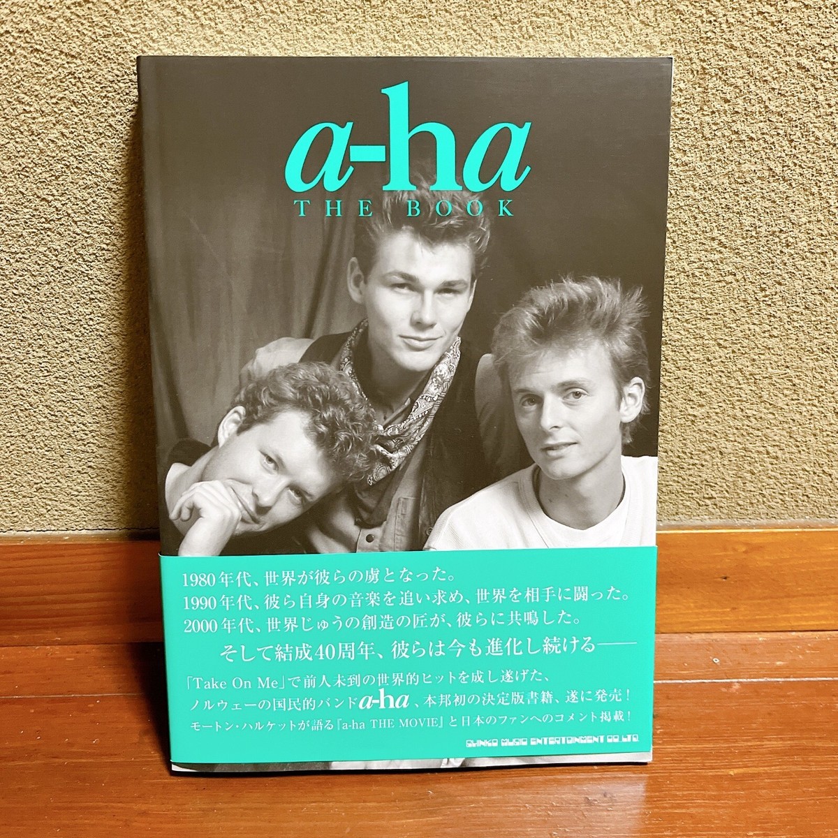 アート・デザイン・音楽 a-ha THE OFFICIAL PHOTO BOOK a-ha THE BOOK Morten Harket Paul Savoy Magne Furuholmen Band