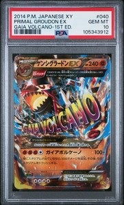 Primal Groudon Ex Psa 10 | eBay