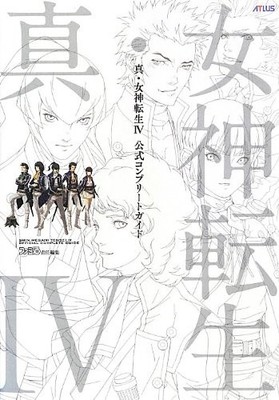 Shin Megami Tensei IV Official Complete Guide (atlas Famitsu) book form JP