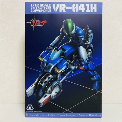 Sentinel RIOBOT Genesis Climber MOSPEADA VR-041H Blowsperior Yellow 1/12 Figure