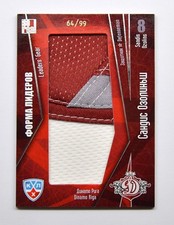 2011-12 KHL All-Star Leaders Gear Dinamo Riga Sandis Ozolinsh 64/99