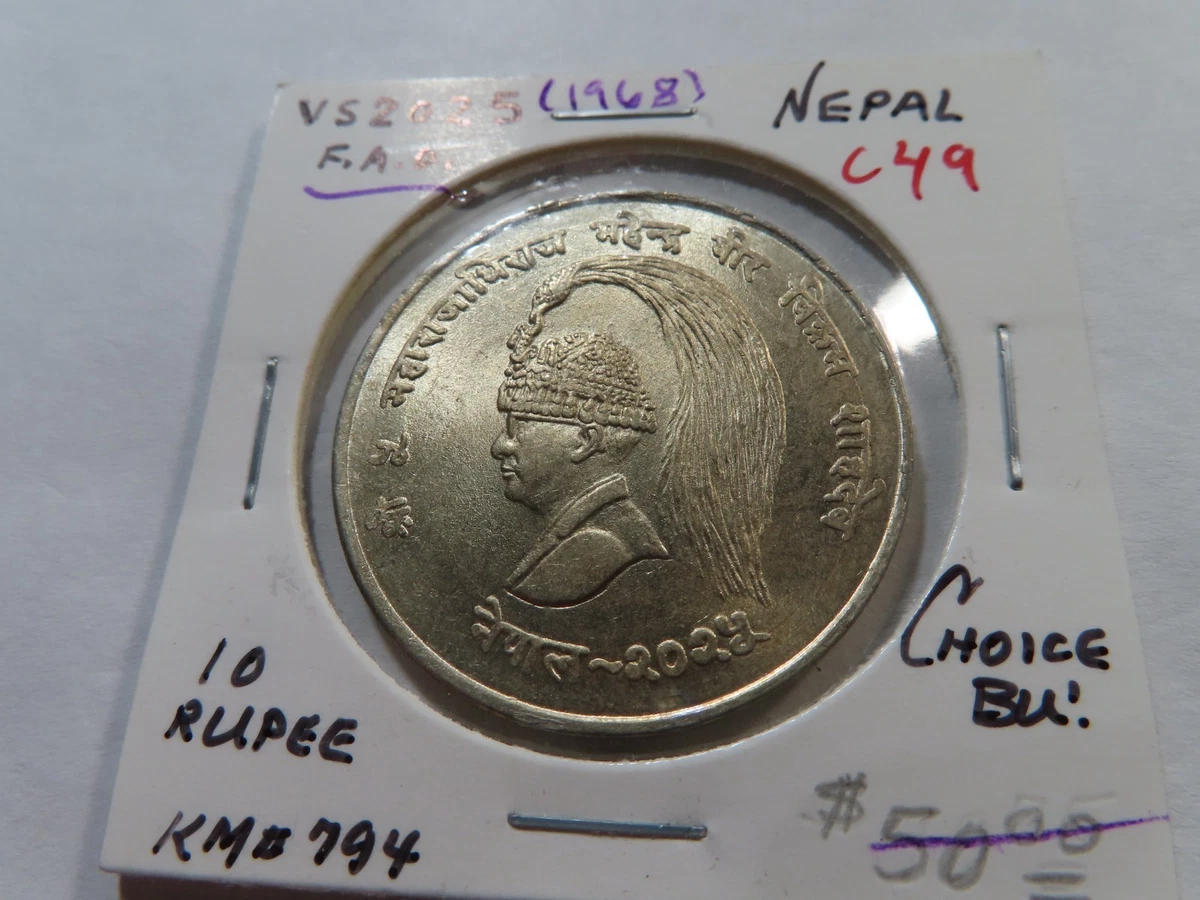 Silver 1968 Nepali Coins for sale | eBay