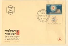 Israel Sc. 182 Installation of Israel’s 1st Atomic Reactor 1960 FDC Full Tab