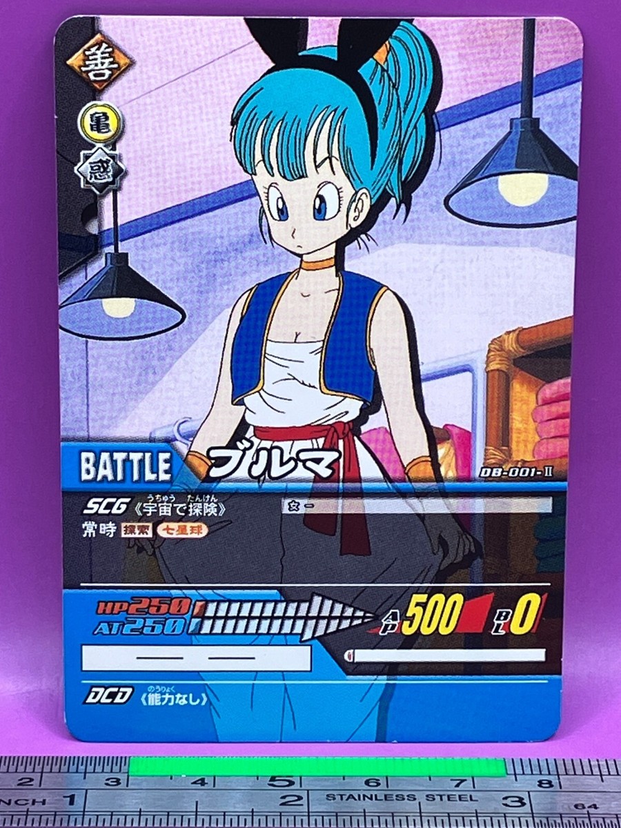 Bulma DB-001-II Dragon Ball Carddass DBZ BANDAI TCG Shonen Jump