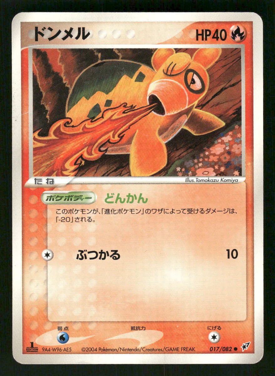 2004 Heavy Played Pokemon Numel 017/082 Clash of the Blue 2004 Heavy Played Pokemon Numel 017/082 Clash of the Blue