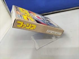 Famicom Software Faria Sword Of Sealing Hiscore FIs52