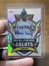 2025 Topps All-Star Game Mega Box Baseball Checklist Guide in-content 23