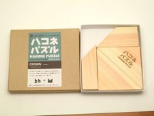 Hakone Maruyama Woodcraft Puzzle Box Crown Design Traditional Inlay