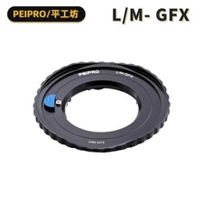 PEIPRO LM-GFX Lens Adapter for Leica M Lens to Fujifilm GFX100S GFX100 GFX50S