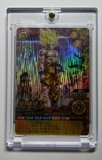 DRAGON BALL Data Carddass W Bakuretsu Impact Son Goku Impact Rare Forbidden