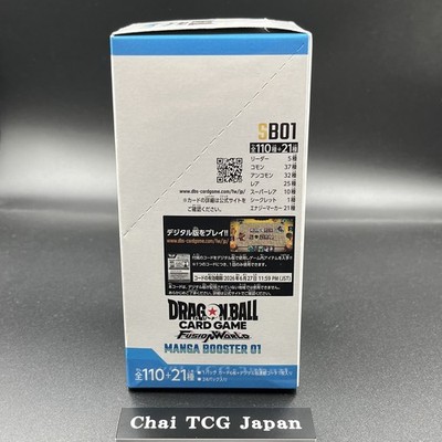 Dragon Ball Super Fusion World MANGA BOOSTER 01 SB01 Bo Packs
