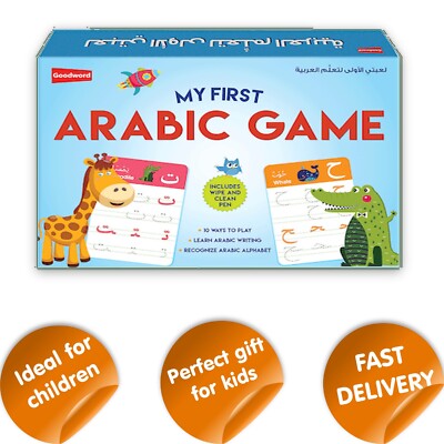 Mein erstes arabisches Spiel - inkl. abwischbare Tafeln & Stift - Arabisch schreiben lernen