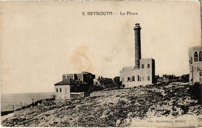 PC LEBANON BEIRUT LE PHARE (a45969)