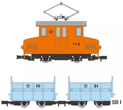 HO 1/80 Schmalspur Akasaka Mine Erz Zug 3 Wagen Set Schienen Konvolut