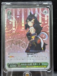 Weiss Schwarz Hololive Ookami Mio SP Signed HOL/W91-055SP