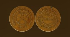 NEPAL 5 Paisa VS1994 (1937) - Copper - XF