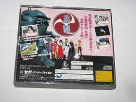 Sakura Wars Limited Box Shuttle Mouse Pad Fukkokuban Japan Sega Saturn US Seller