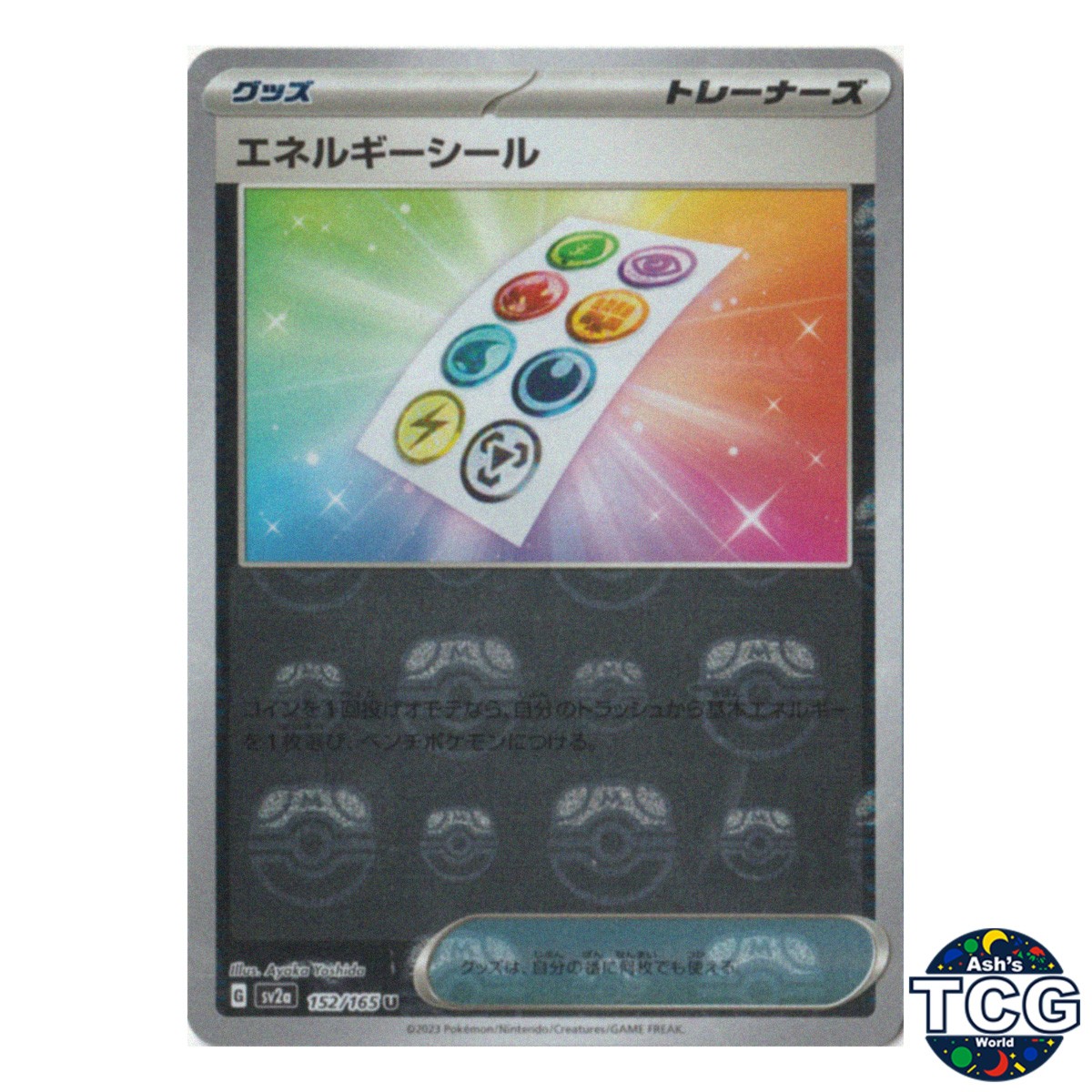 Energy Sticker Master Ball Reverse Holo 152/165 SV2a 151 Pokemon Card Japanese