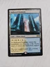 Hallowed Fountain Ravnica Allegiance Land Rare MTG Magic the Gathering