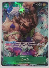 Pica [Alternate Art] OP05-032 Precios | One Piece Awakening of the