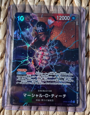 Marshall D. Teach (Alt Art) OP09-093 Blackbeard SR Emperors in the