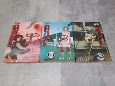 Ghost Talker's Daydream, Volume 2-4 Lot by Okuse, Saki (Paperback)