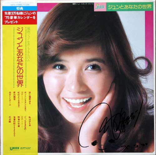 jun jun様