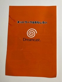 SEGA Dreamcast HELLO KITTY PINK HKT-3000 Console set Retro Game ー Unused Japan