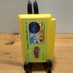 Meikyuu Kumikyoku: Milon no Daibouken (Famicom, 1986) Hudson HFC-KM Tested Cart