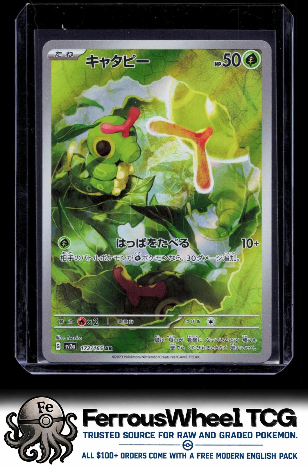 Caterpie 172/165 - SV2a: Pokemon Card 151 - (NM)
