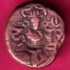 kashmir utpala dynasty harsha deva stater copper coin#YY538