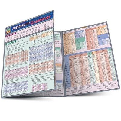Japanese Grammar: Quickstudy Laminated Reference Guide Other by Uo, Sumiko