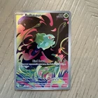 Pokémon TCG Bulbasaur 133/132 Secret Rare Mega Evolution Set Near Mint/Mint