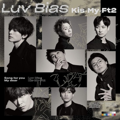 Kis-My-Ft2 - Luv Bias［CD+DVD］＜First release A＞ [CD single] | eBay