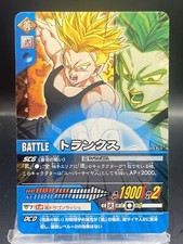 Trunks Dragon Ball Z2 Data Carddass Japanese Bandai 103-II