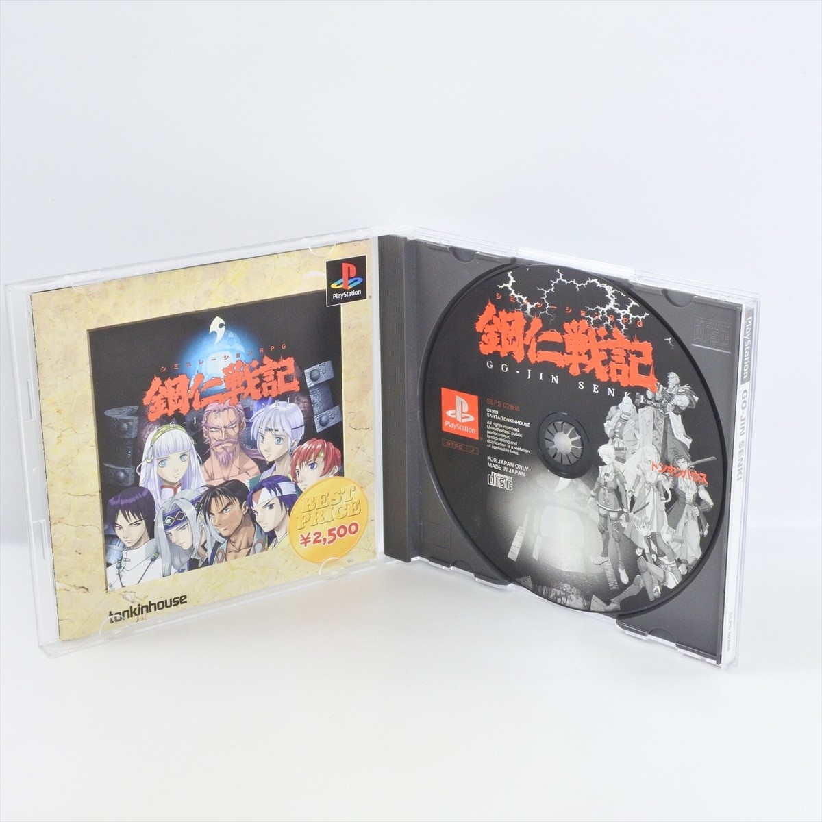 GO JIN SENKI GoJin Best Price PS1 Playstation For JP System 2251