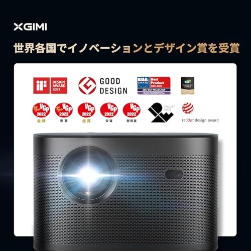 XGIMI HORIZON Pro Real 4K Home Projector High Brightness 1500ISO